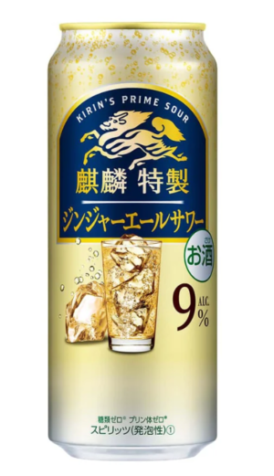 Kirin Prime Sour Ginger Ale Cocktail 500ml – 9% ABV Sparkling Ready-to-Drink Highball